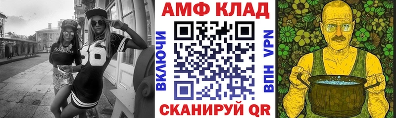 АМФЕТАМИН Premium Уфа