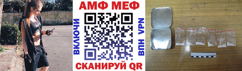 дарнет шоп  Уфа  АМФ Розовый 