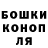 Каннабис Bruce Banner Vardan Artashesyan