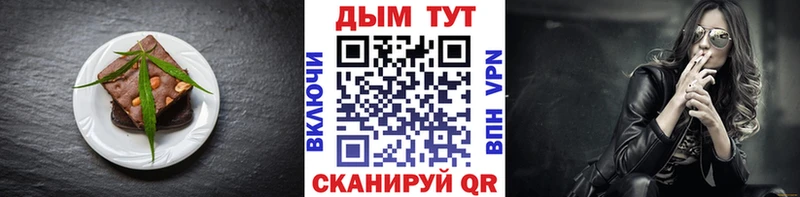 Еда ТГК конопля  купить наркотик  Уфа 