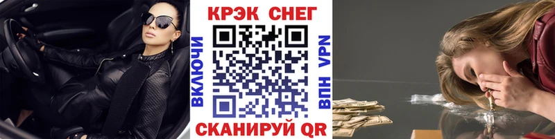 ссылка на мегу зеркало  Уфа  darknet телеграм  купить наркотики цена  COCAIN Columbia 
