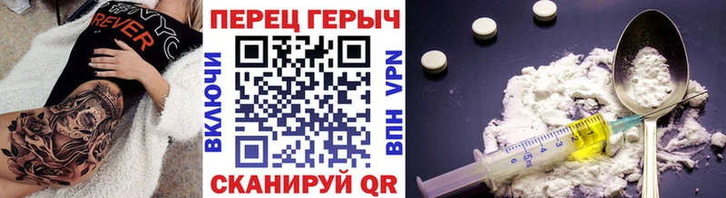 МЕГА   Уфа  ГЕРОИН гречка 