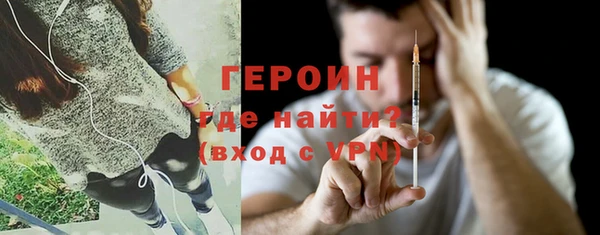 мефедрон мука Белоозёрский
