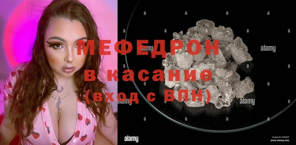 мефедрон мука Белоозёрский