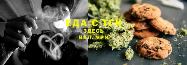 прущая мука Беломорск