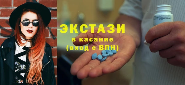 соль ск Белокуриха