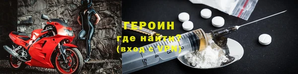 мефедрон мука Белоозёрский