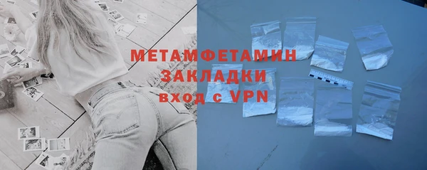 соль ск Белокуриха