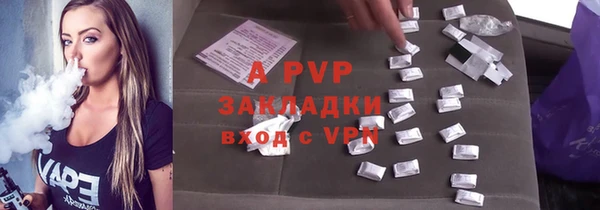 мефедрон мука Белоозёрский