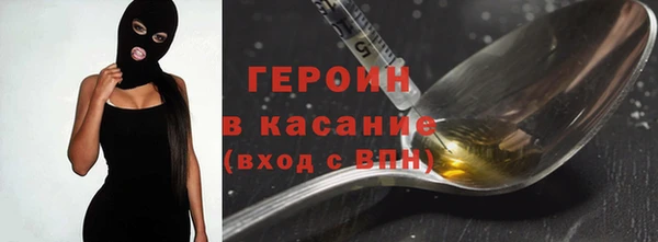герыч Балахна