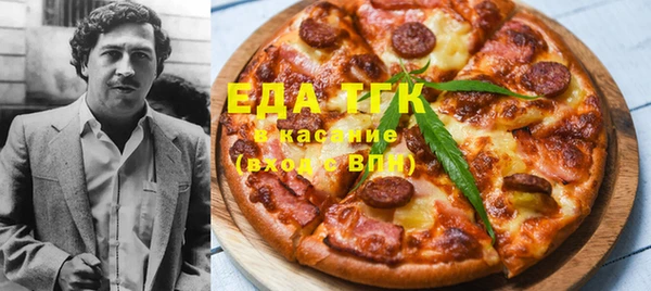 мет Баксан
