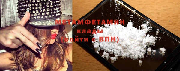 соль ск Белокуриха