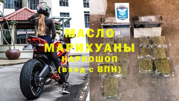 мефедрон мука Белоозёрский
