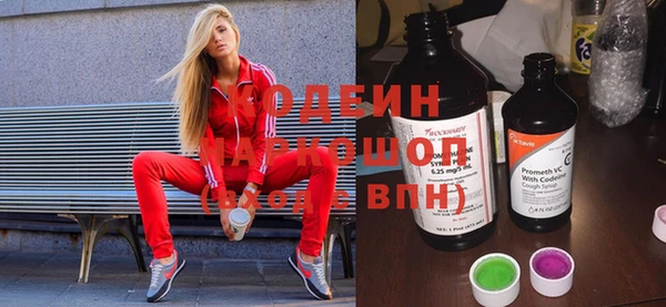 герыч Балахна