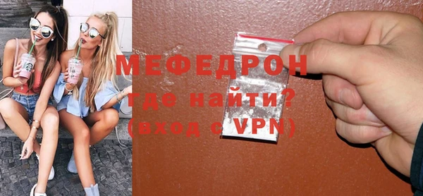 мефедрон мука Белоозёрский