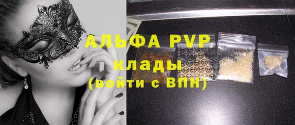 мефедрон мука Белоозёрский