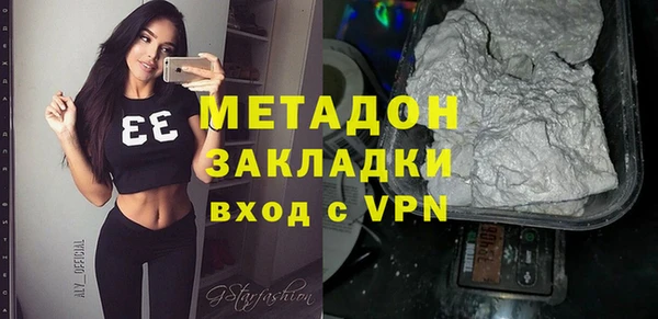 соль ск Белокуриха