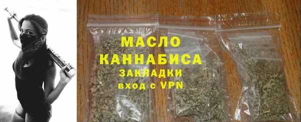 соль ск Белокуриха