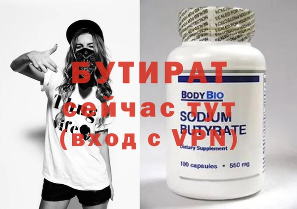соль ск Белокуриха