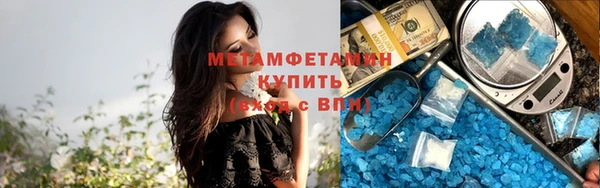 мет Баксан