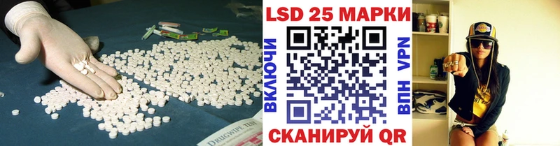LSD-25 экстази кислота  купить наркотики сайты  Уфа 