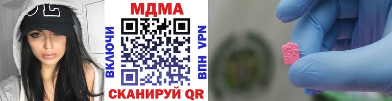 продажа наркотиков  Уфа  MDMA молли 