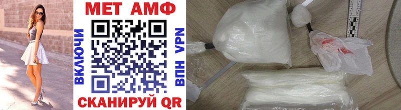 наркотики  Уфа  Метамфетамин Methamphetamine 