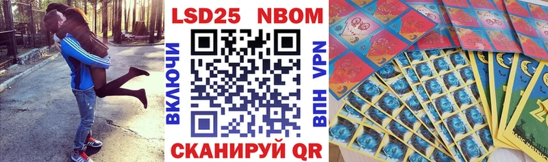 купить Уфа kraken зеркало Марки NBOMe 1500мкг