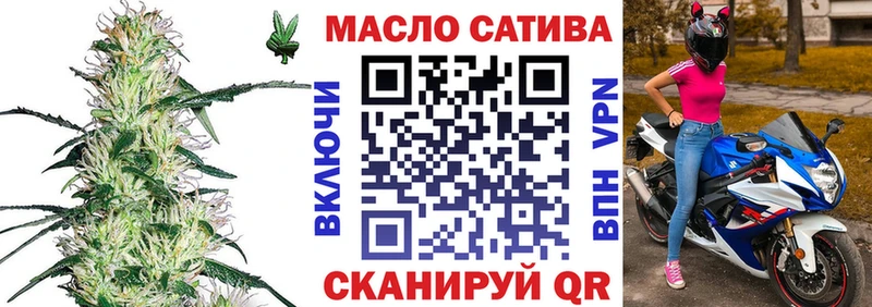 Дистиллят ТГК вейп  Уфа 