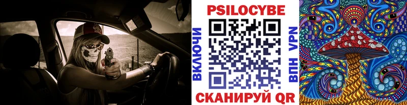 Галлюциногенные грибы мухоморы  Уфа 