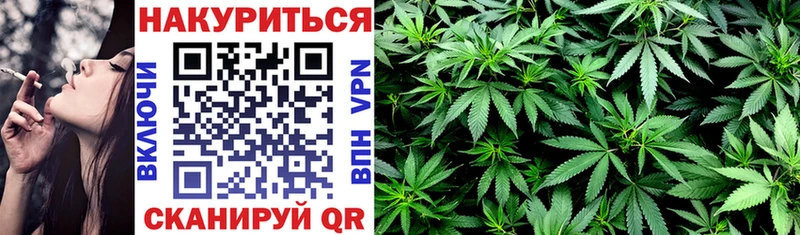 магазин  наркотиков  Уфа  Конопля Bruce Banner 